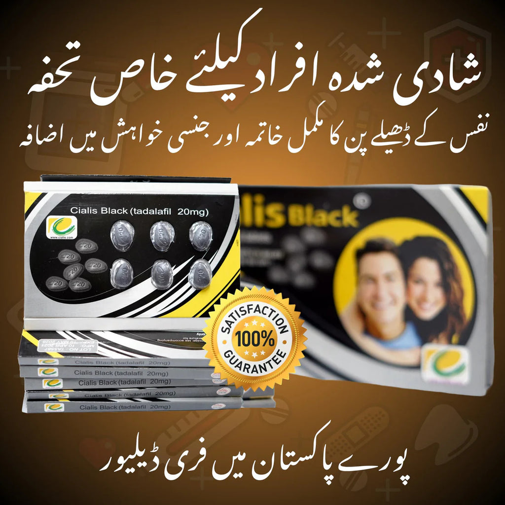 Cialis Black Made in UK