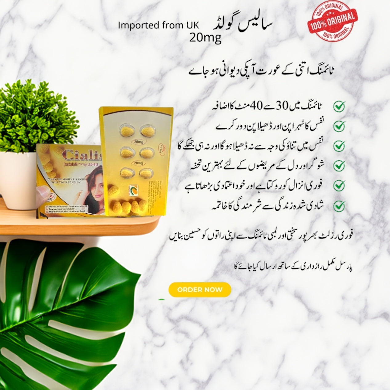 Cialis Gold Made in Uk