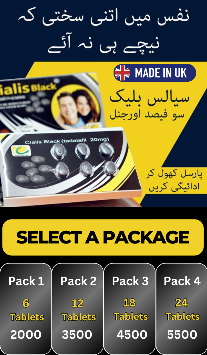 Cialis Black Made in UK